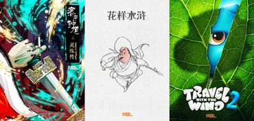 拾光藝創(chuàng)加盟 從《你的名字。》現(xiàn)象級(jí)文創(chuàng)，看“蜂擁聯(lián)盟”背后的機(jī)遇與挑戰(zhàn)